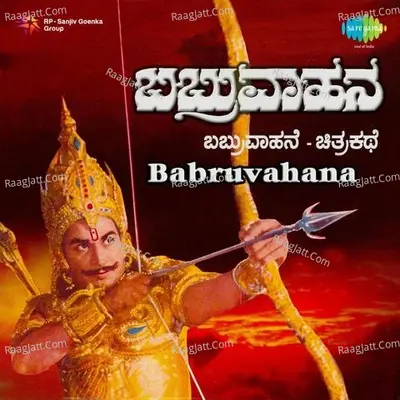 Babruvahana Poster