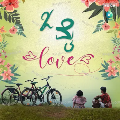 Oh My Love Cover