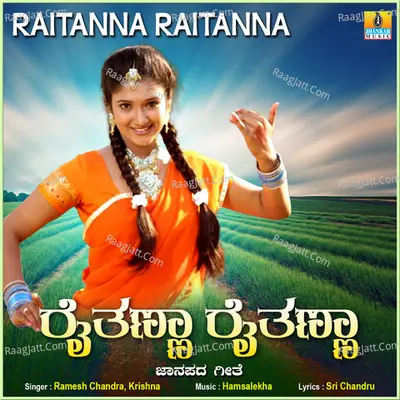 Raitanna Raitanna - Single Cover