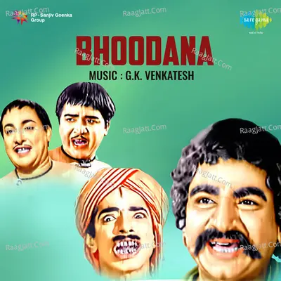 Bhoodana Poster