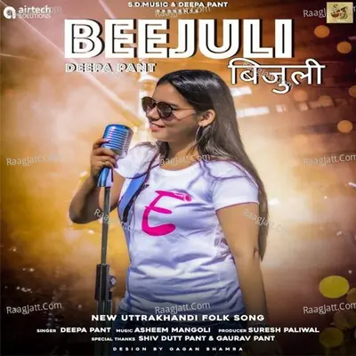 Beejuli Cover