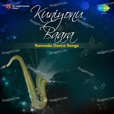 Kuniyonu Baara Dance Songs From Kannada Films - Salil Chowdhury