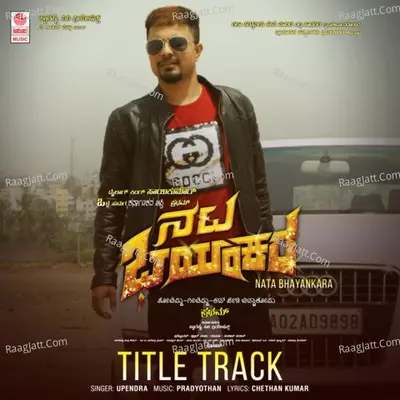 Nata Bhayankara Title Track (From "Nata Bhayankara") Cover