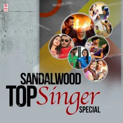 Sandalwood Top Singer Special Poster