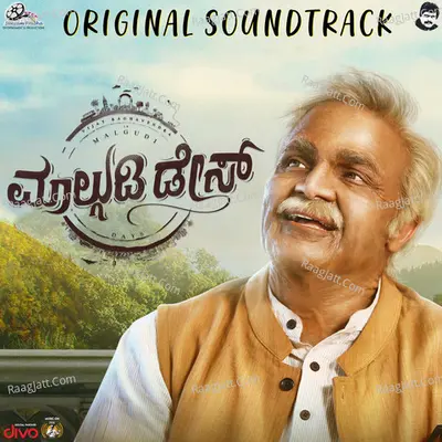 Malgudi Days (Original Sound Track) - Gagan Baderiya