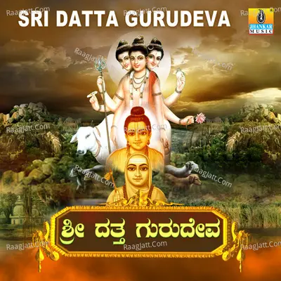 Sri Datta Gurudeva - Narasimha Naik