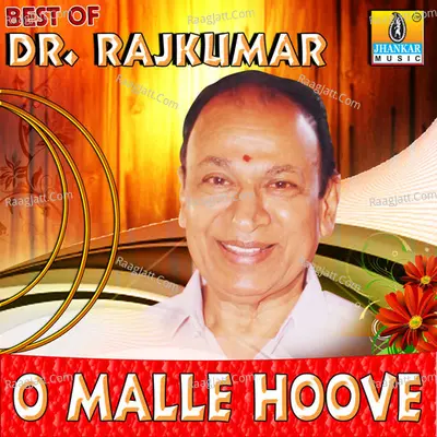 Best of Dr Rajkumar - O Malle Hoove - Dr. Rajkumar