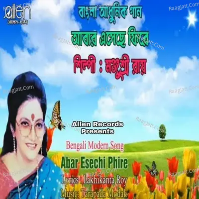 Abar Esechi Phire Cover