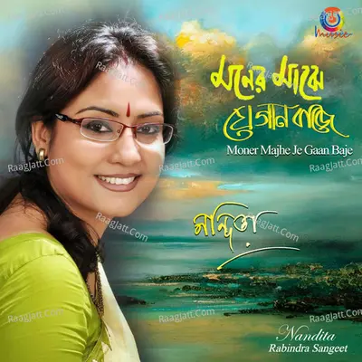 Moner Majhe Je Gaan Baje - Single Cover