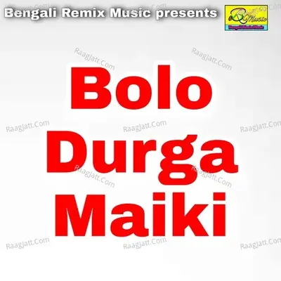 Bolo Durga Maiki