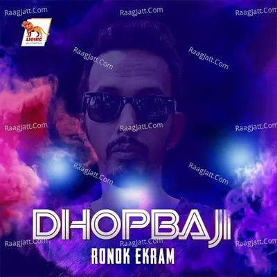 Dhopbaji Cover