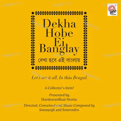 Dekha Hobe Ei Banglay Theme - Single Cover