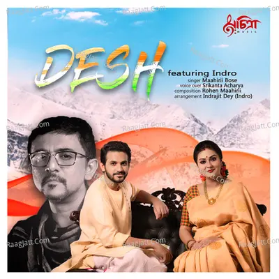 Desh Cover