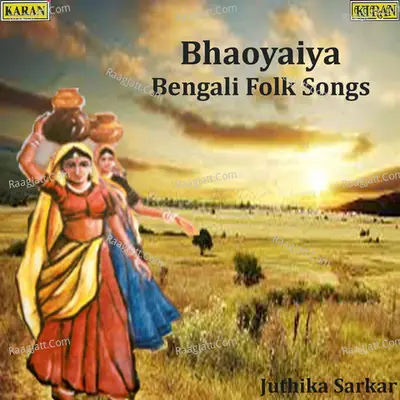 Bhaoyaiya-Juthika Sarkar - Juthika Sarkar