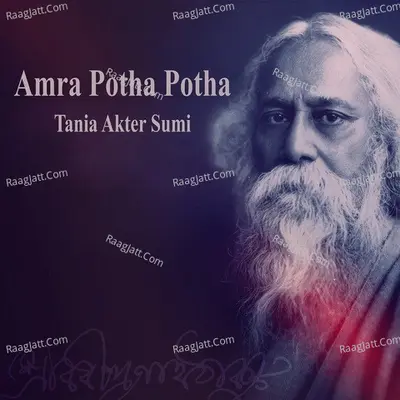 Amra Potha Potha - 