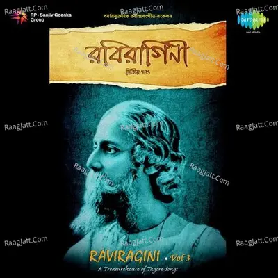 Raviragini Volume 3 - Sumitra Sen