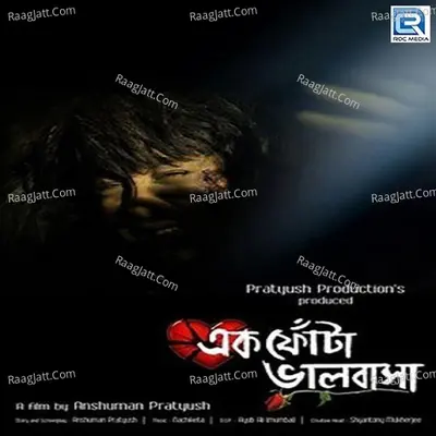 Ek Fonta Bhalobasha - Nachiketa Chakraborty