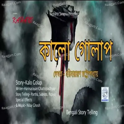 KALO GOLAP Cover