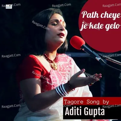 Path Cheye Je Kete Gelo Cover