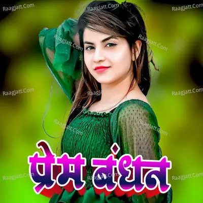 Kumar Prabhat Image