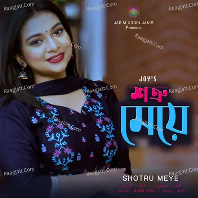 Joy Image