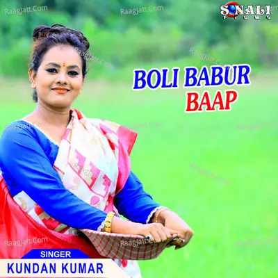 Boli Babur Baap Poster