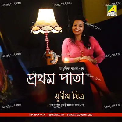 Sudipta Maitra Image