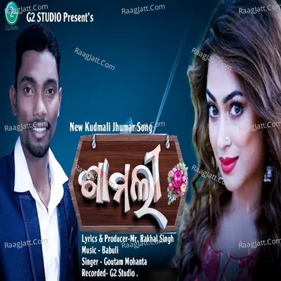 Samali Cover
