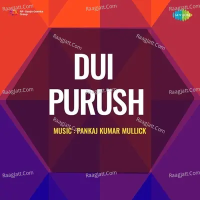 Dui Purush Poster