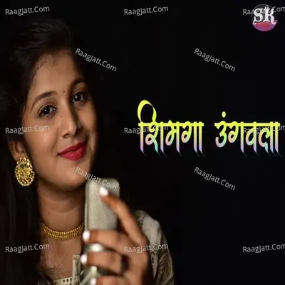 Shimga Ungavala Cover
