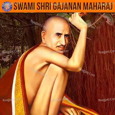 Swami Shri Gajanan Maharaj - 