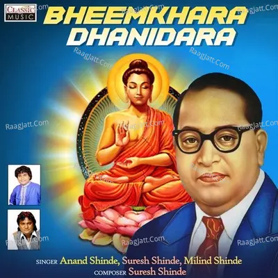 Bheemkhara Dhanidara Poster