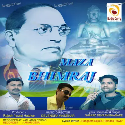 Maza Bhimraj - Sharad D. Bhamare
