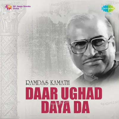 Daar Ughad Daya Dar Drama Poster