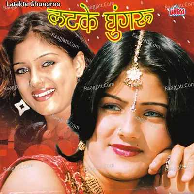 Latakte Ghungroo - Arvind Soaz