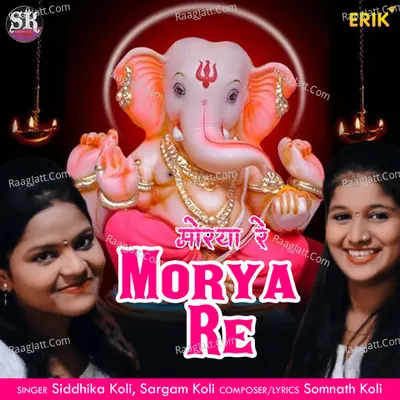 Morya Re Cover
