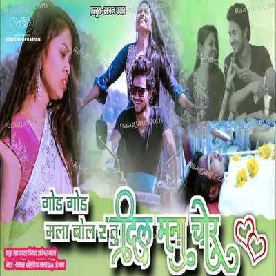 Janhvi Vasave Image