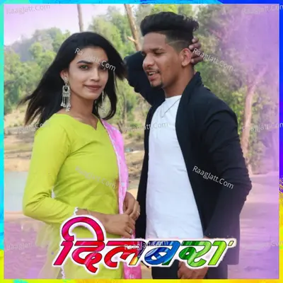 Dilbara Cover
