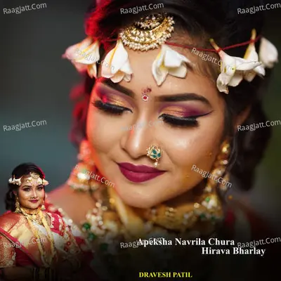 Apeksha Navrila Chura Hirava Bharlay Cover