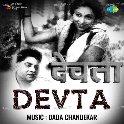 Devta Cover