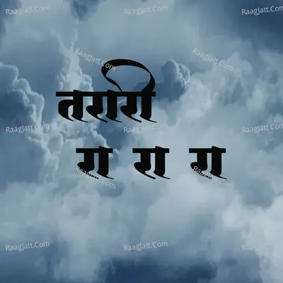Sandip Rokade Image