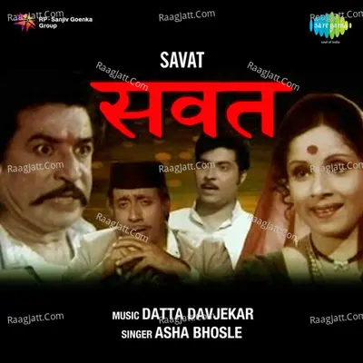 Savat - Asha Bhosle