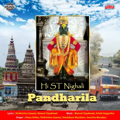 Hi ST Nigali Pandharila - Uttara Kelkar