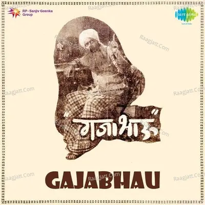 Gajabhau - Lata Mangeshkar