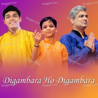 Digambara Ho Digambara Cover