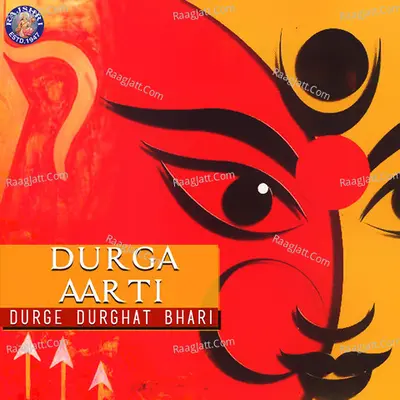 Durge Durghat Bhari Cover