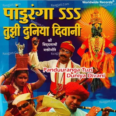Panduranga Tuzi Duniya Divani Poster