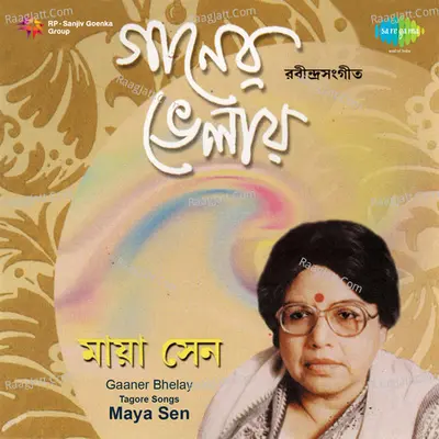 Tagore Songs - Gaaner Bhelai Bela Abelai - Maya Sen Poster