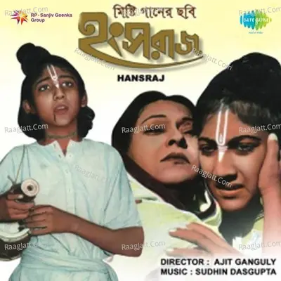 Hangsaraaj Poster