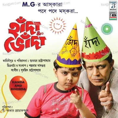 Handa And Bhonda Poster